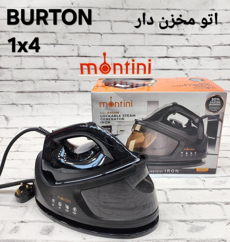 اتو مخزن دار مونتینی مدل بورتون ۲۴۰۰w وات