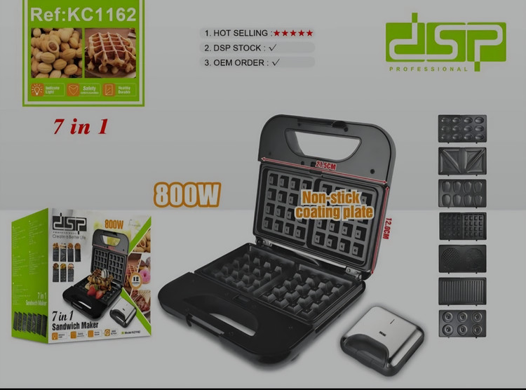ساندویچ ساز DSP مدل kc1162
