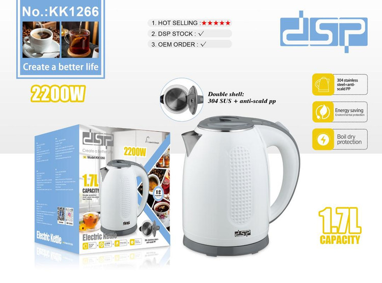 کتری برقی دی اس پی مدل KK1266