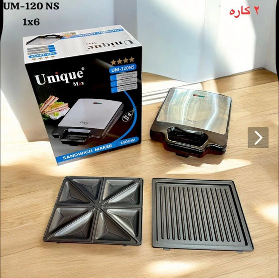 اسنک ساز ۲ کاره یونیک مدل UM120NS چهار خانه